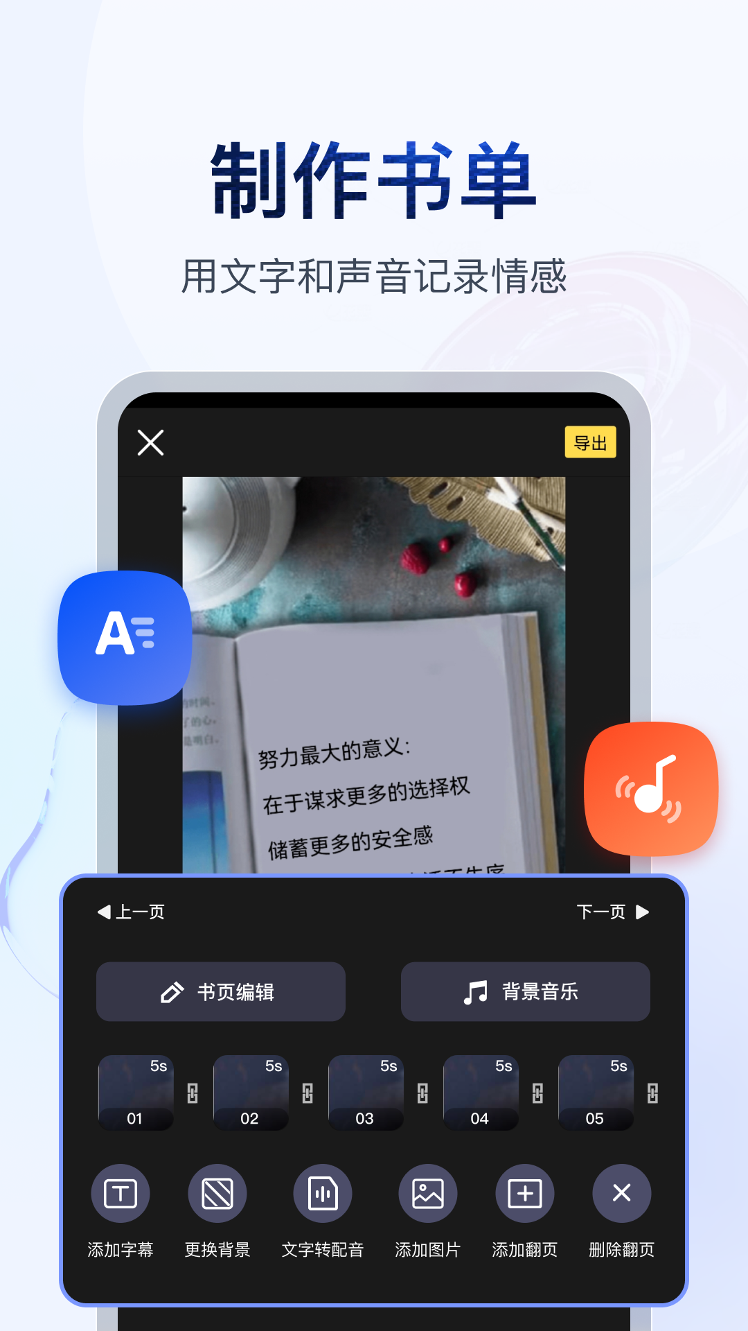辉煌的人生从幼儿园开始笔趣阁截图