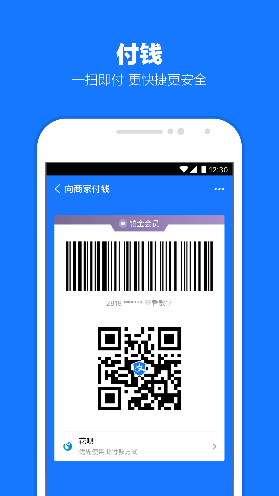 师资科工作总结截图
