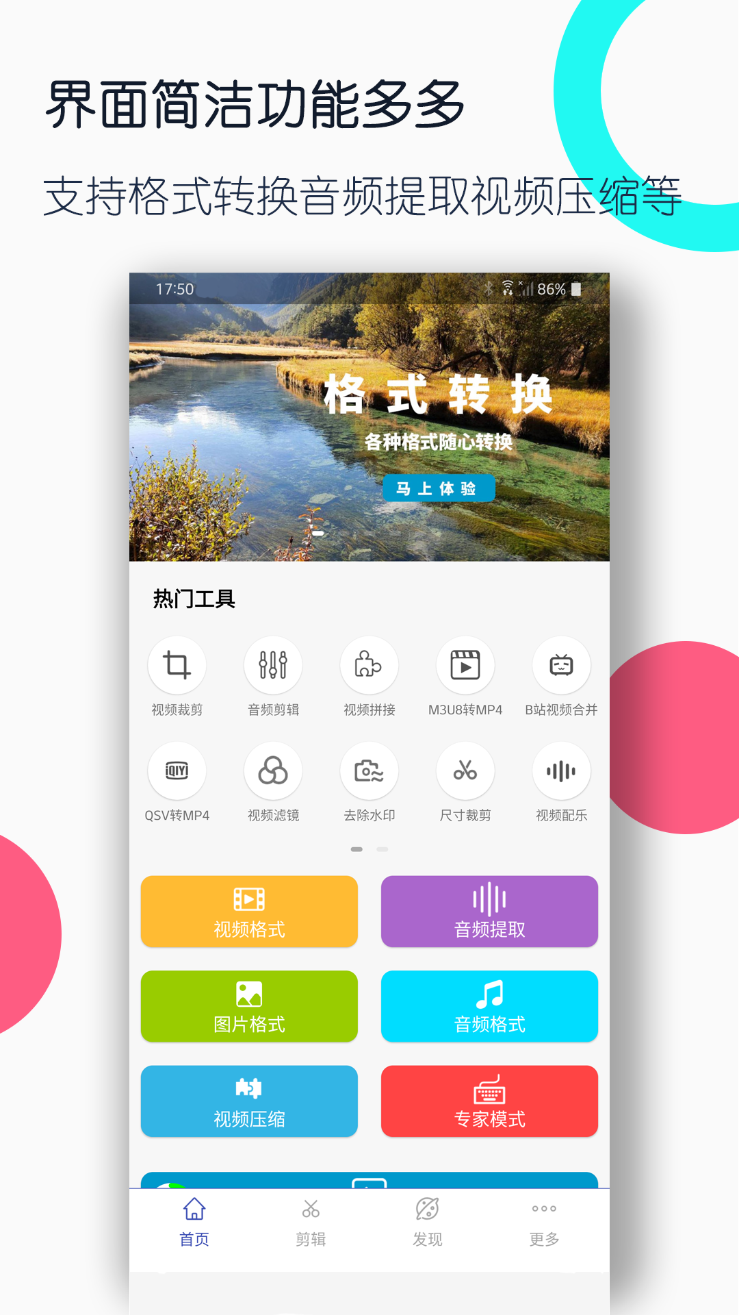 [友情] 西安的 heatlevel  56..13截图