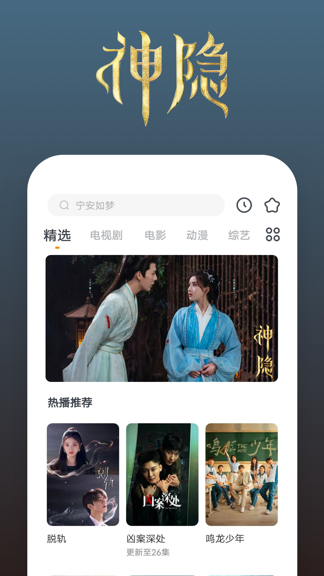 梦幻家园2177关怎么过截图