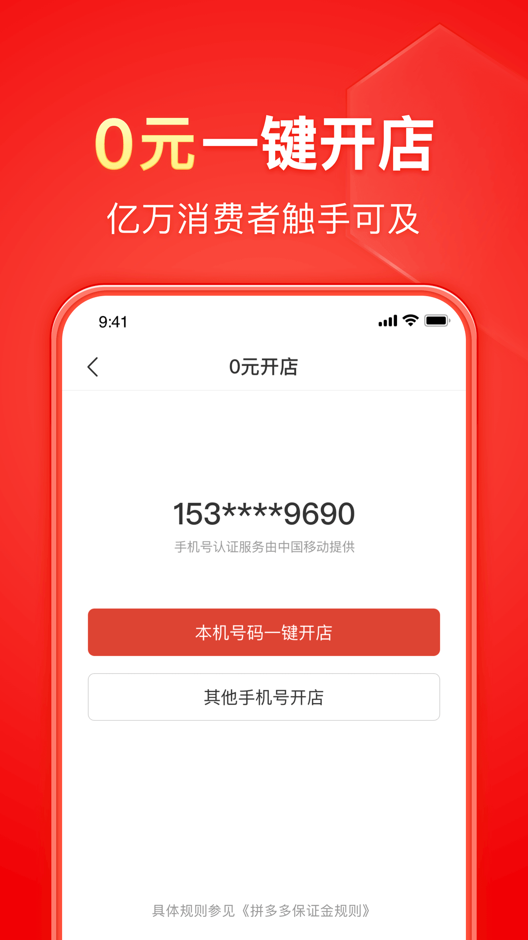 荆楚理工学院是几本?截图