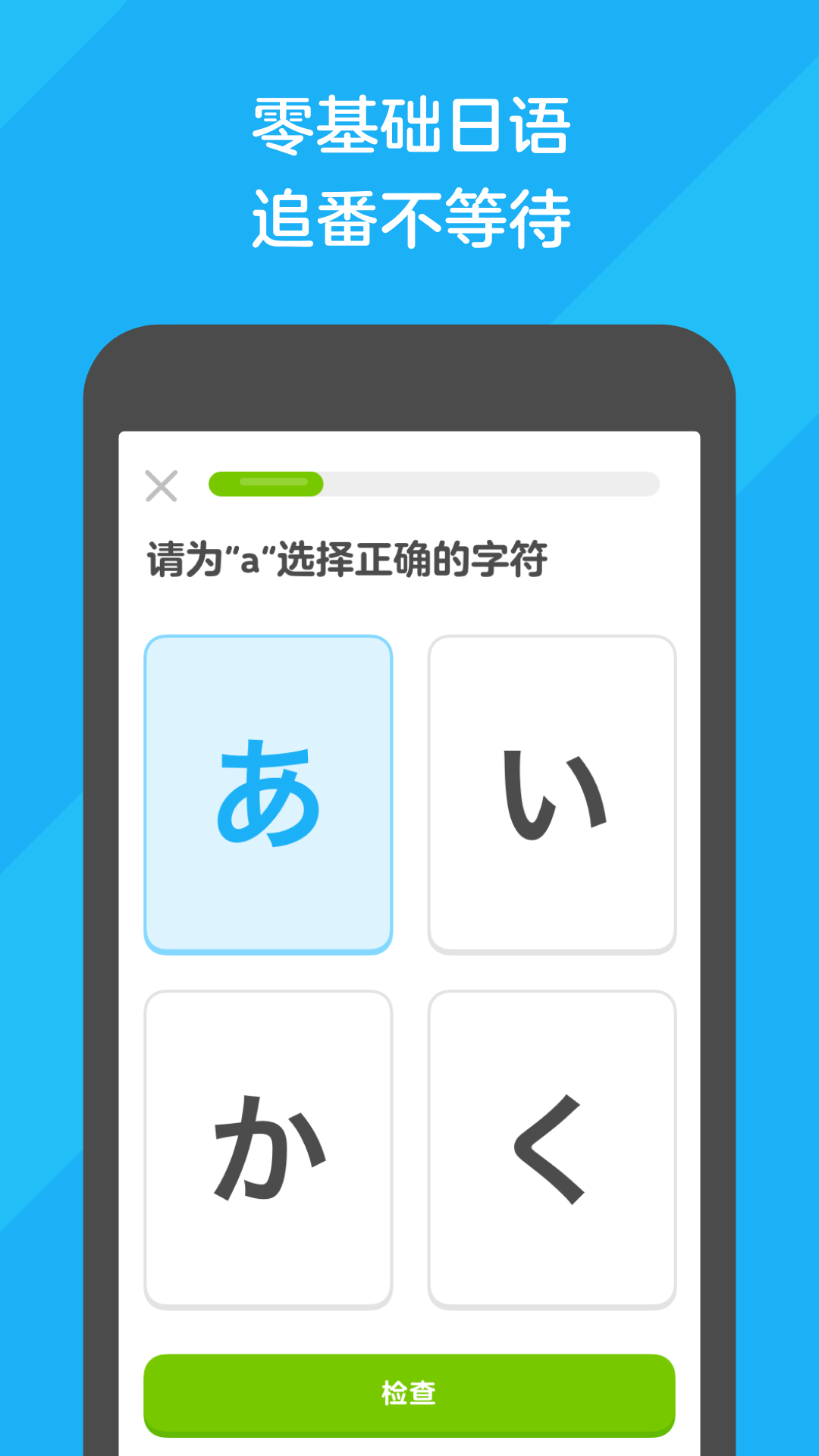 荆楚理工学院是几本?截图