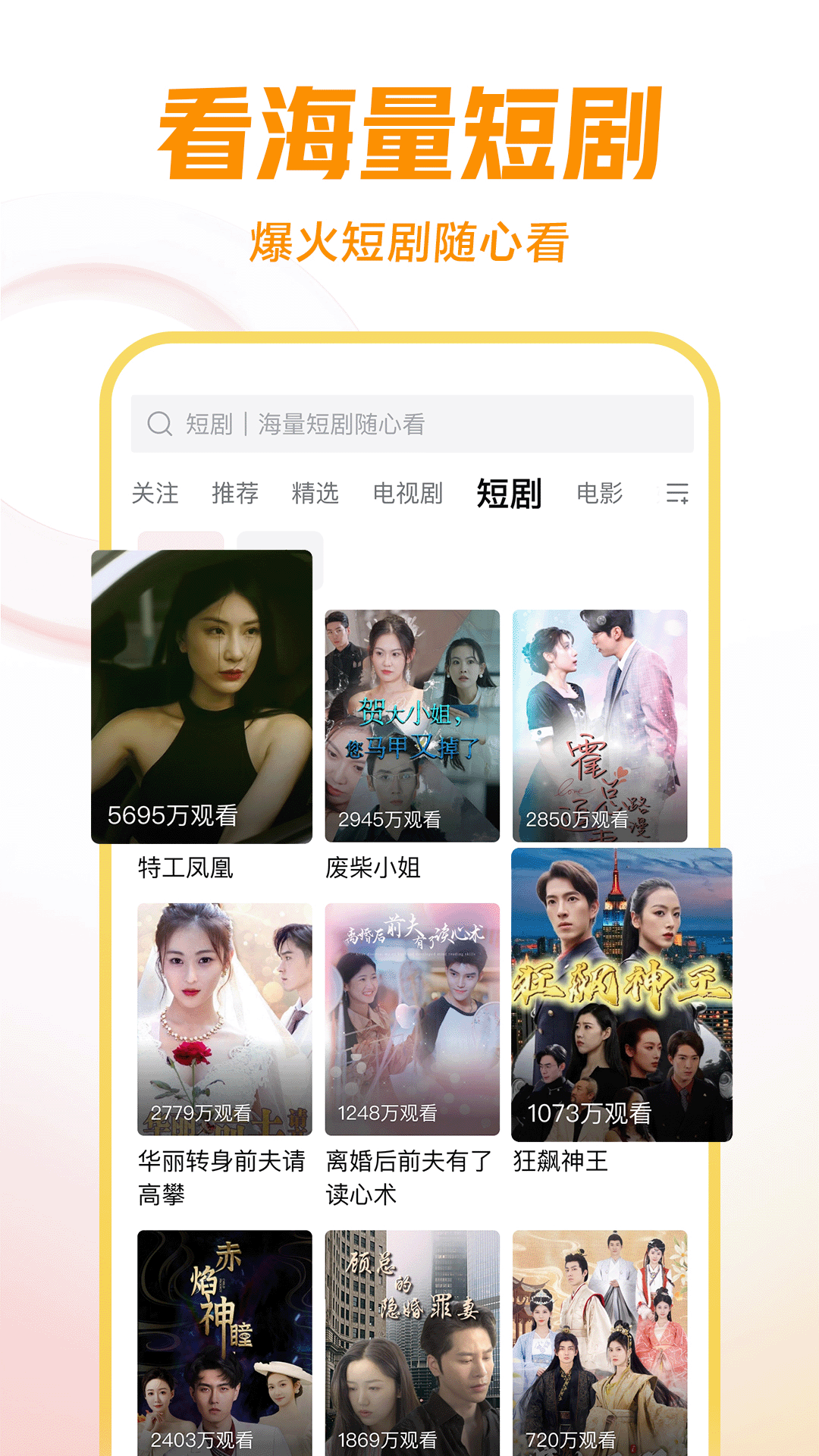 [友情] 西安的 heatlevel  56..13截图