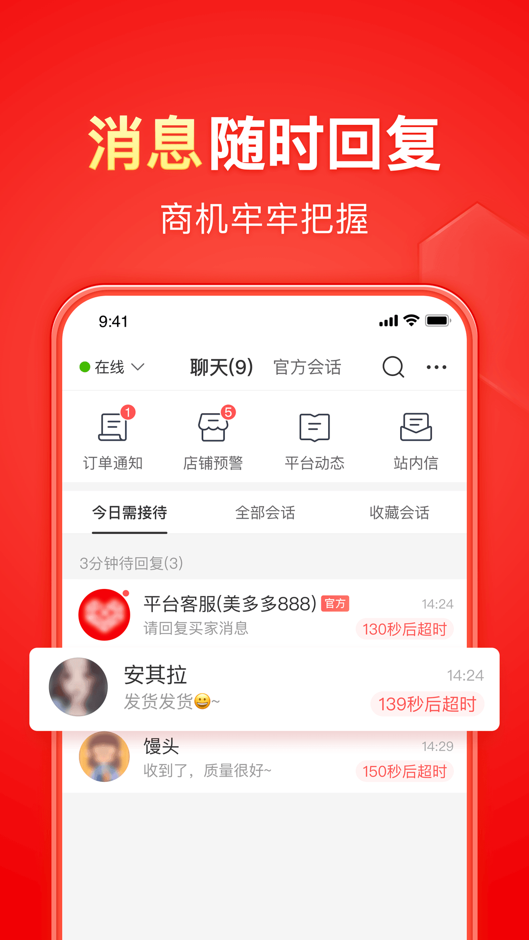 [友情] 西安的 heatlevel  56..13截图