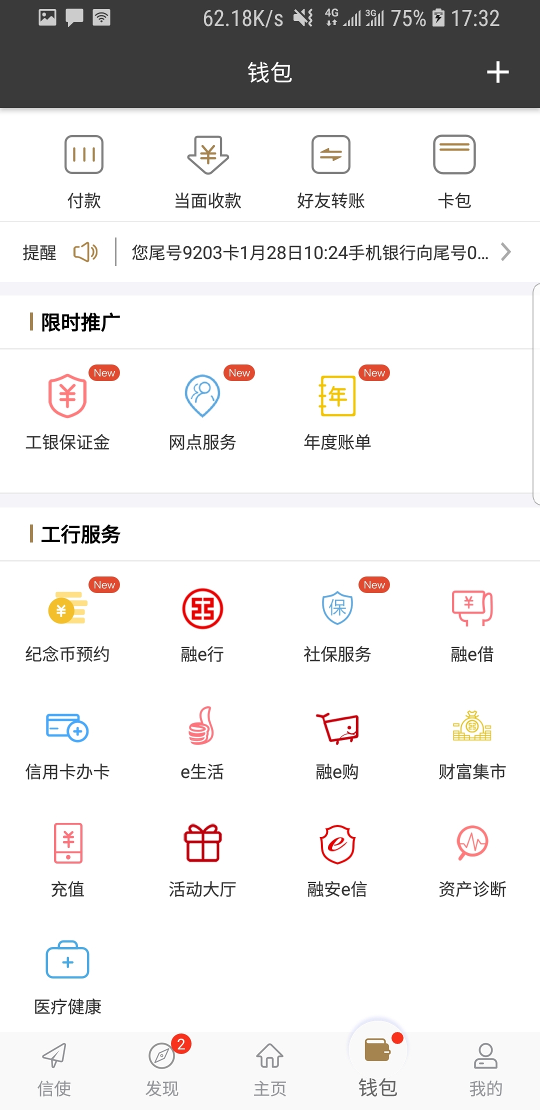梦幻家园2177关怎么过截图
