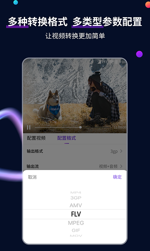 妹子袜子臭截图
